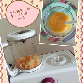 如何给宝宝添加辅食胡萝卜 1760e58c1d1311e4a4ece0db5512b208.jpg