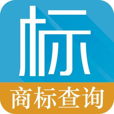 BOB全站中国商标网查询入口在哪（ 国家商标总局官网查询入口）(图1)