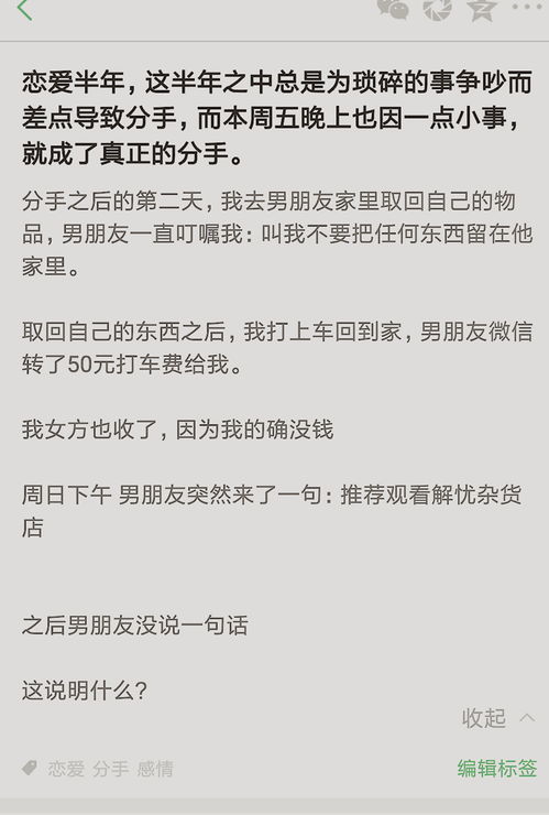 分手后男朋友拉黑了我所有联系方式很后悔分手后纠缠前男友一个多月导致所有联系方式都被拉黑了怎么办？2345实用查询 9588