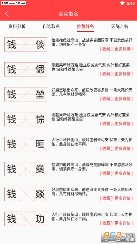 取名大全：永恒不衰的经典女孩名字 (取名大全永字辈)