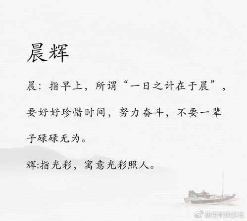 朱取名男孩霸氣名字